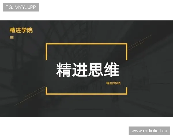 以顶尖企业家思维重塑未来创新战略与组织成长路径驱动全面升级变革