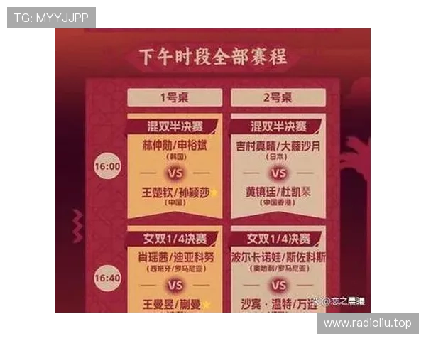 咪咕体育直播精彩赛事全覆盖