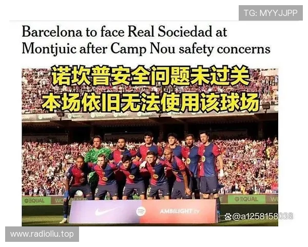 巴萨后防告急仅剩5人应战剩余赛程 巴萨后防告急仅剩5人应战剩余赛程